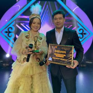 Сыр сұлуы | Sir sului