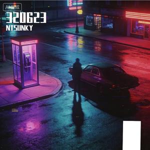 沟南帮（GONNA GANG)