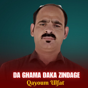 Pa Zra Me Hasi Zakham Jor Di