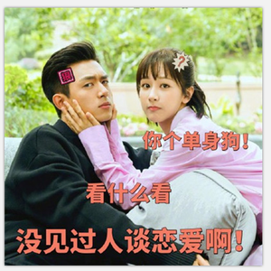 一点都不土的土味小情歌（翻自 秋风MusiX）