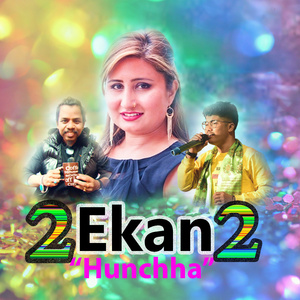 Dui Ekan Dui Hunchha