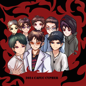 2024 CAFUC Cypher(2024中飞院cypher)