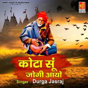 Mai To Parea Su Aayo Re