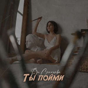 Ty pojmi