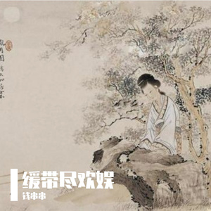 长风破浪会有时 (17)