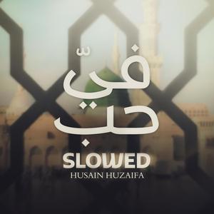 Fiya Hubbun (Slowed Version)