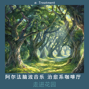 Quaint Nocturnal Murmurs