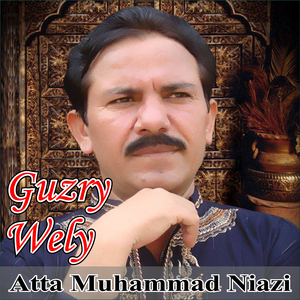 Kundi Kharky Te Dil (Original)