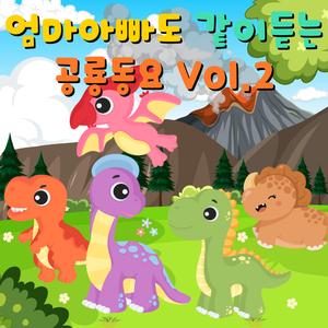 브라키오사우루스