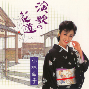 もしかして PART II (ナレーション付き)