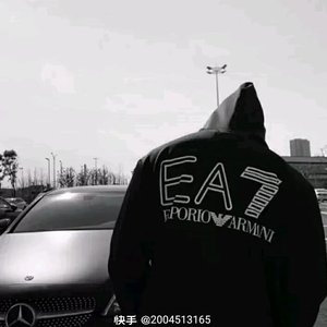 Furkan Soysal Sözer Sepetçi - Al-Mâher