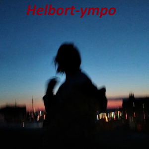 Утро