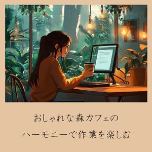 雪の華 (ポップソングカバー)