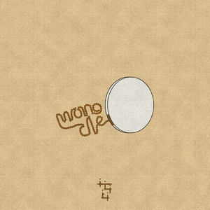 片眼鏡による遠近の混同