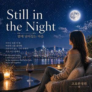 Still in the Night (아직도 그대를)