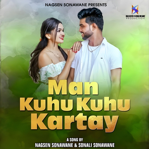 Man Kuhu Kuhu Kartay