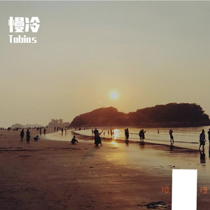 碎片，雨，终曲