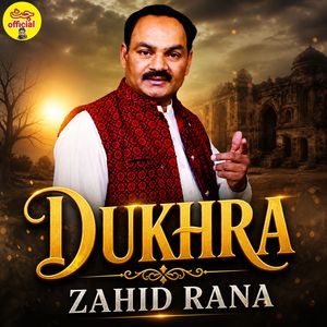 Dukhra