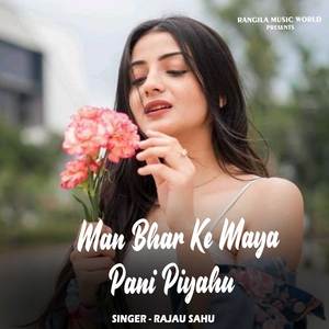 Man Bhar Ke Maya Pani Piyahu