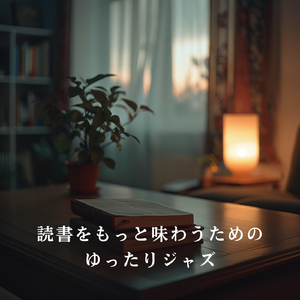 Mellow Moments in Solitude