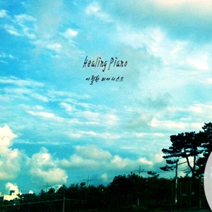 Healing Piano ver2