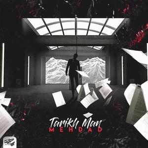Tarikhe Man
