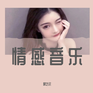 不爱我就别伤害我 伴奏