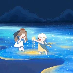 Baby, Don't Cry (인어의 눈물)