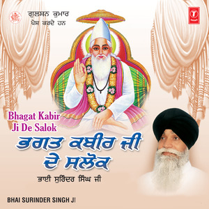 Bhagat Kabir Ji De Salok - Part Ii