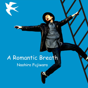 夏の足跡 (Album version)