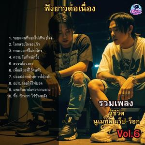 ปลดปล่อยด้วยการให้อภัย