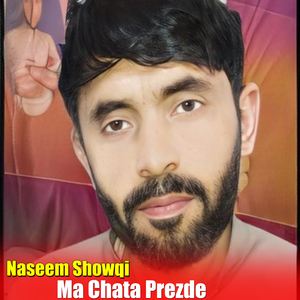 Zan Ba Dar Ta Jar Kam