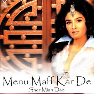 Mere Dil Da Tota Bolda