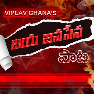 JAYA JANASENA