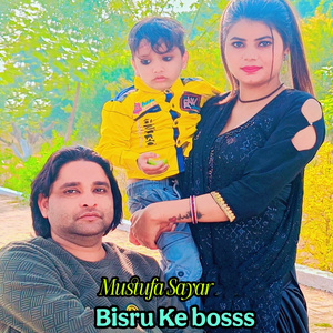Bisru Ke Bosss