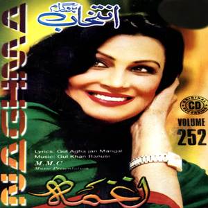 Raghlo Pasarley Pa Watan