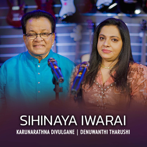 Sihinaya Iwarai