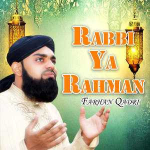 Salla Alaik Allah Ho