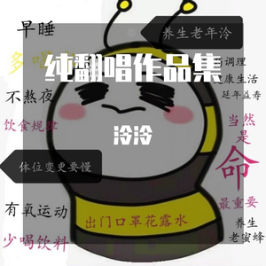 老坛rap（翻自 老坛胡说）