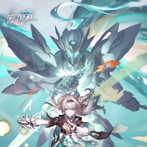 【崩坏星穹铁道】 「为战而生，为生而战！」