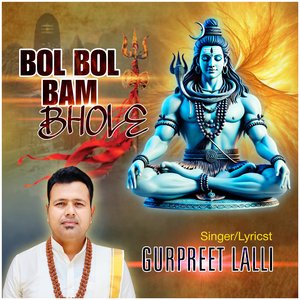 Bol Bol Bam Bhole