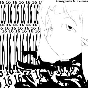 the sound of our minds is coming to create the collective consciousness