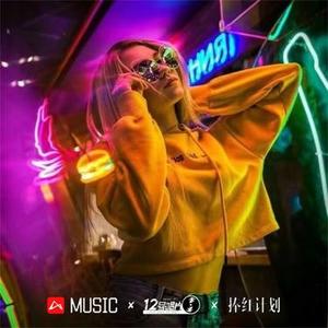 何为土嗨  (巅峰版)