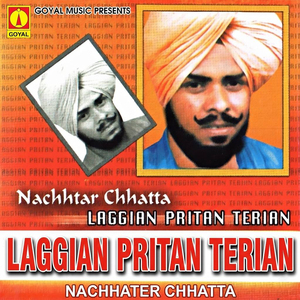 Vekhi Navan Pyar Kude