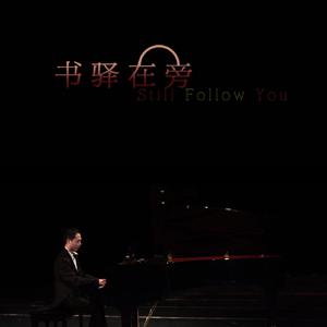 猫（《我想吃掉你的胰脏》主题曲）