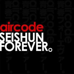 『青春フォーエヴァー。』