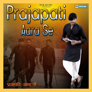 Prajapati Aara Se