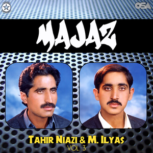 Majaz, Pt. 2