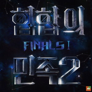 아름다워
