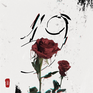 All in you ( Prod.KenSwee) (Inst.)